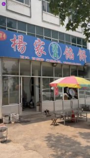 热点情报社 配图