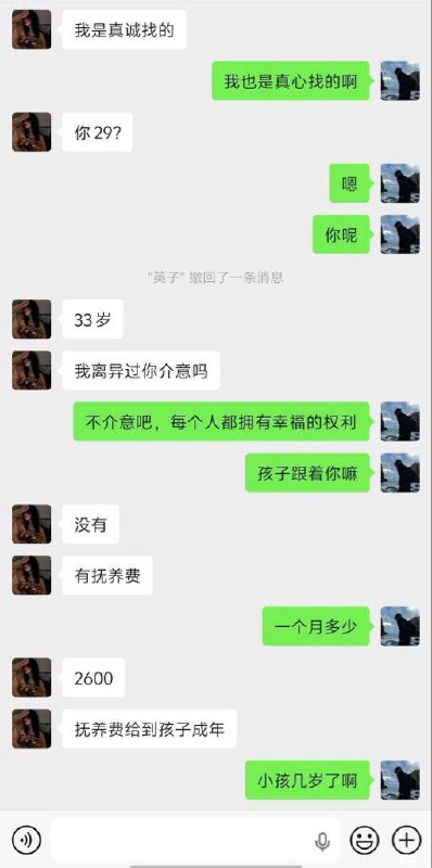 吃瓜驿站😋🍉 配图