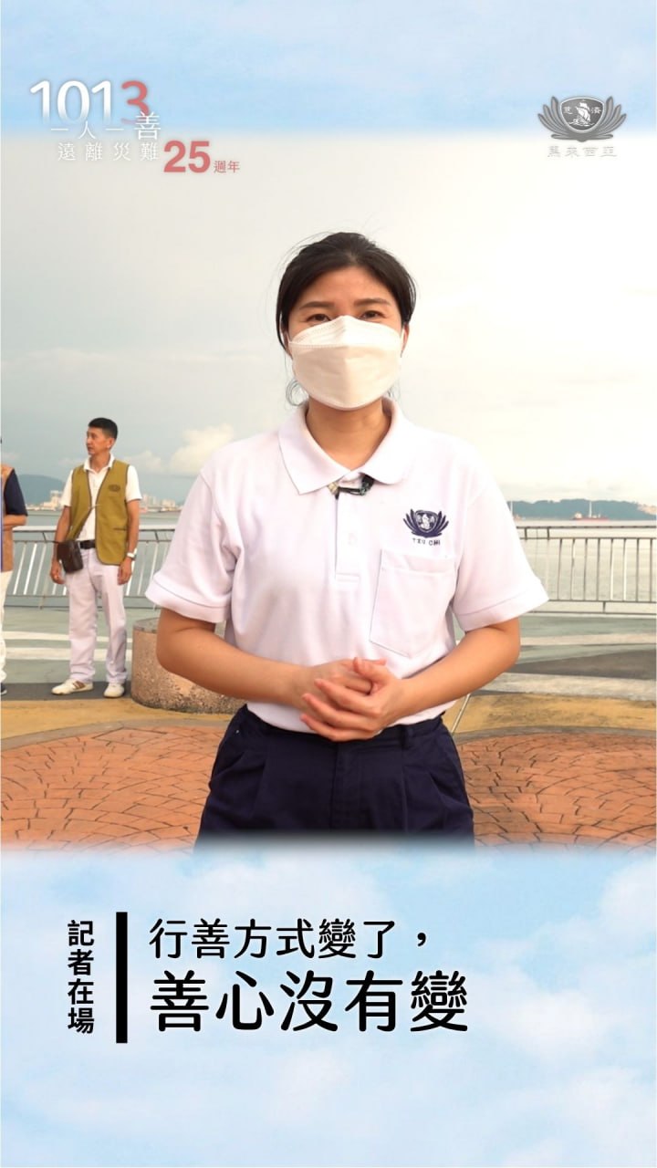 DaAi Channel Malaysia 配图