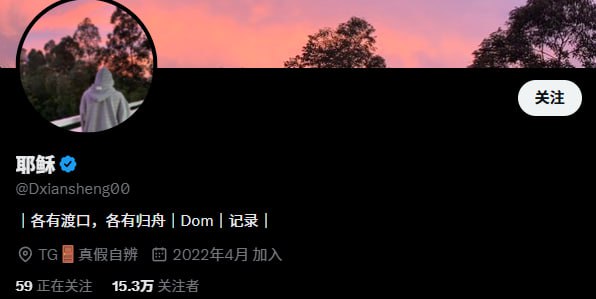 她研社福利姬目录丨中转防丢失 配图