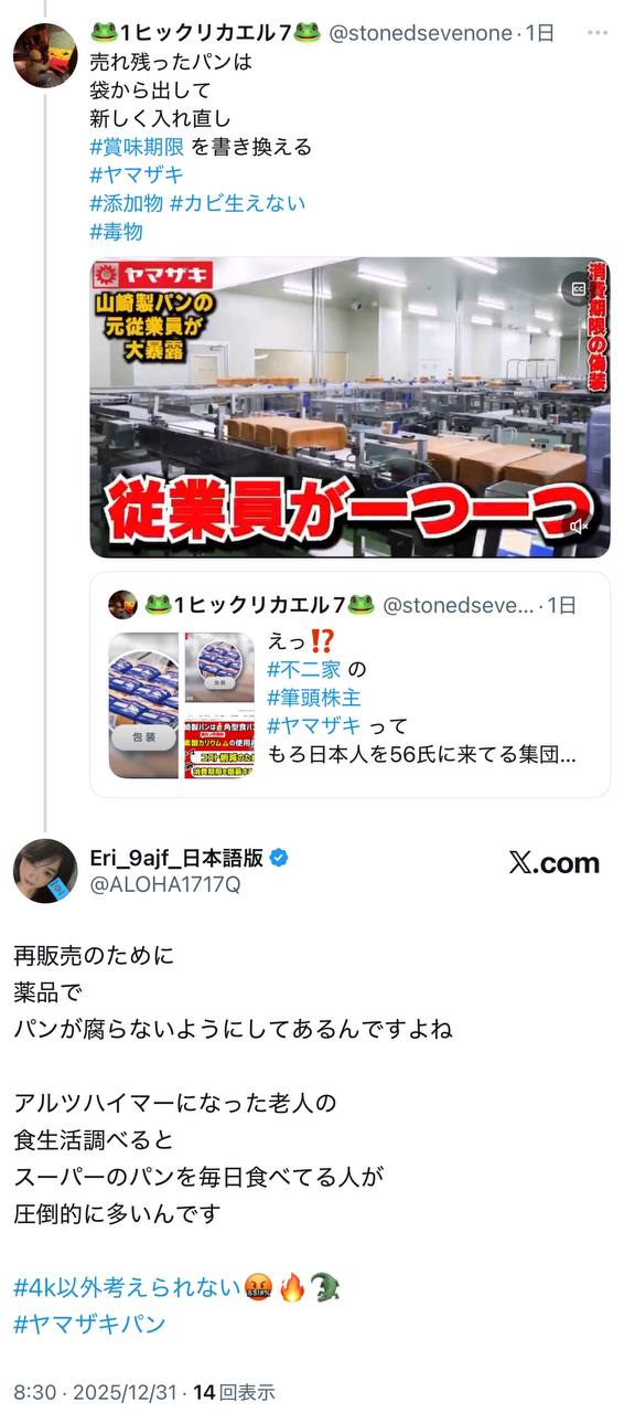 EriQmapJapan️️️️️️ 配图