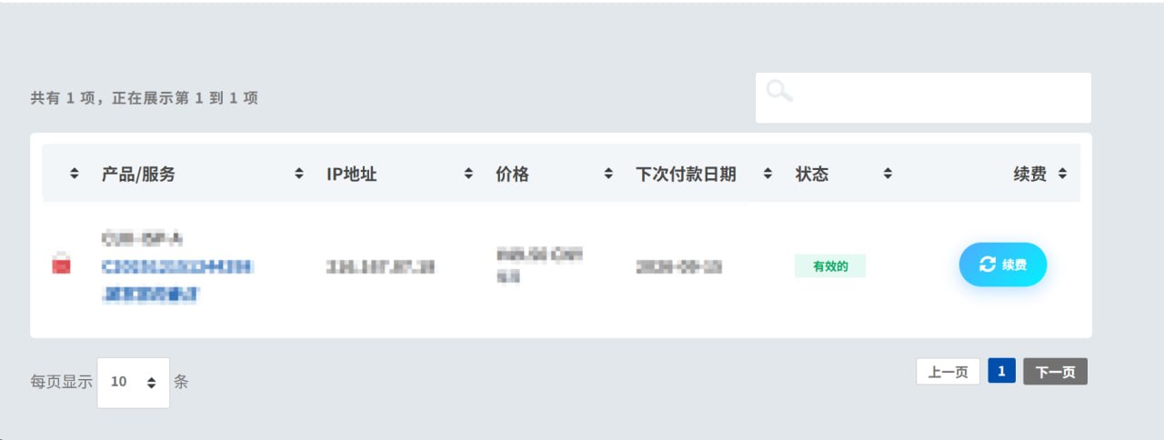CstoneCloud 配图