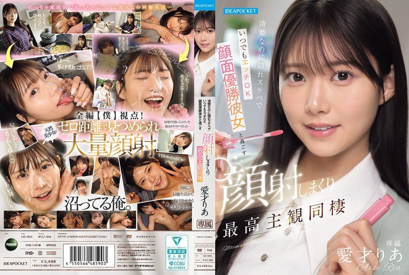 AV日报-种子|磁链|下载链接|日本|有码|无码|骑兵|步兵 配图