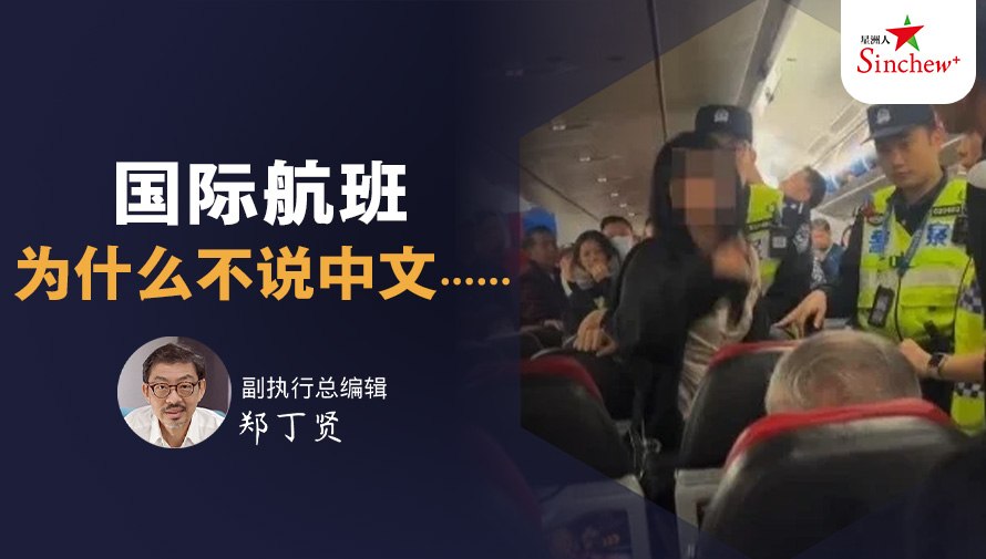 百格Pocketimes 配图