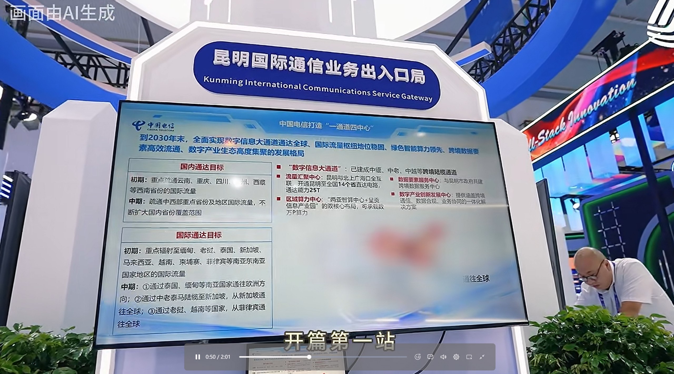 海豚机场测评|用户侧体验|测速频道 配图