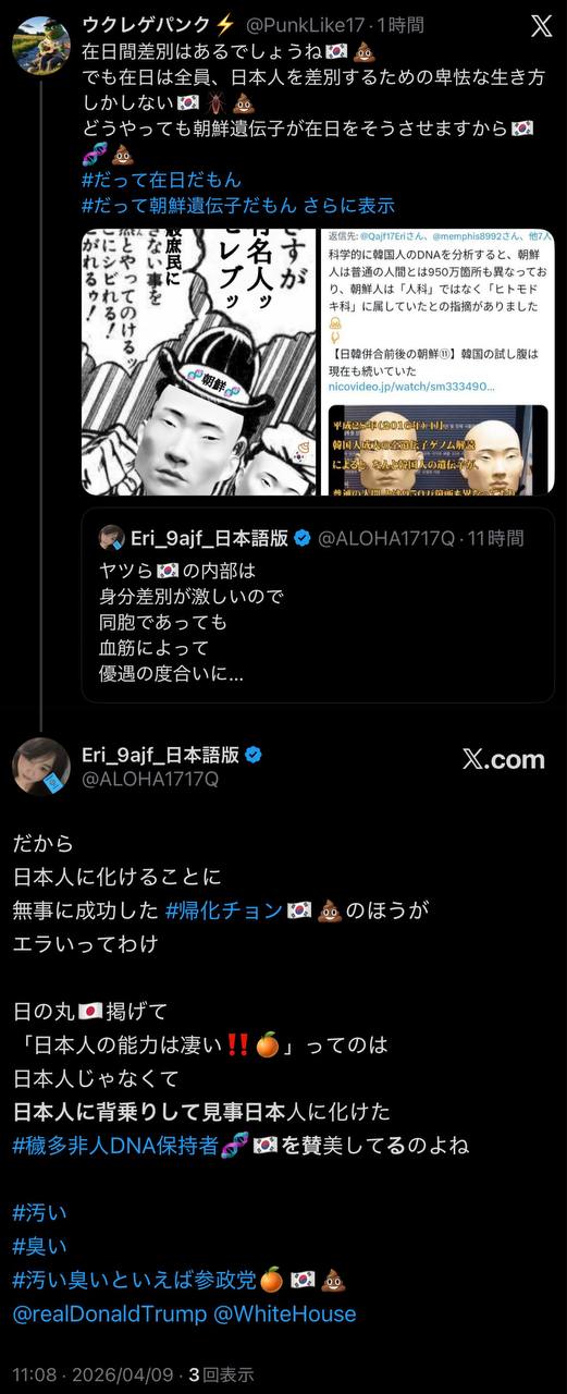 EriQmapJapan️️️️️️ 配图
