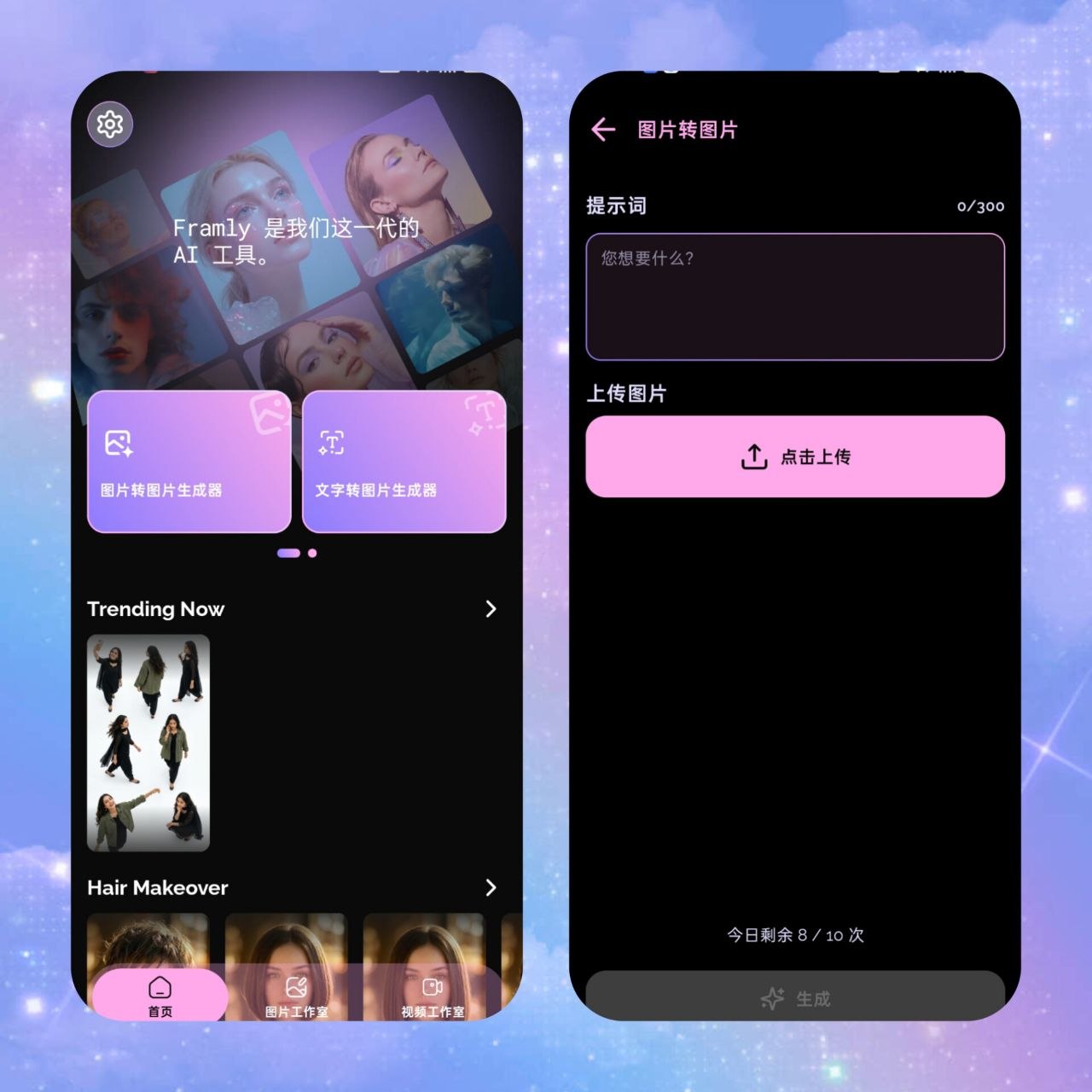 白嫖分享社 配图