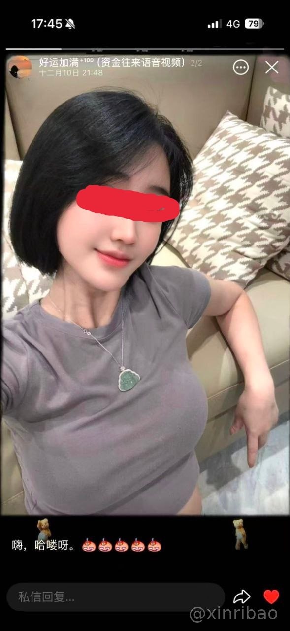 新东南亚|灰产博彩狗推交流 🅥 配图