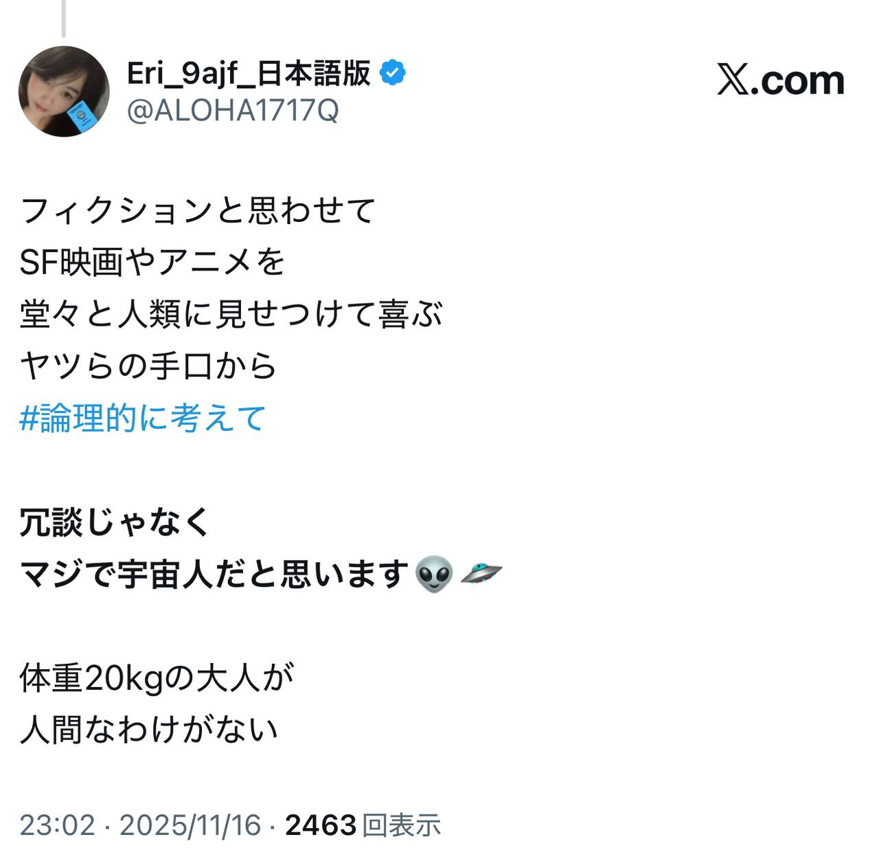 EriQmapJapan️️️️️️ 配图