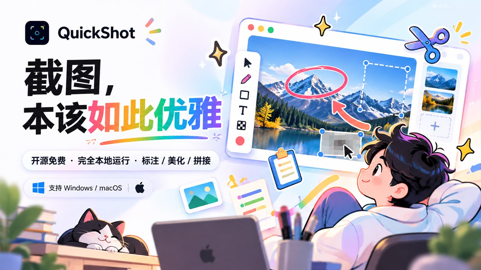 TG小树屋｜资源分享&公益代理 配图