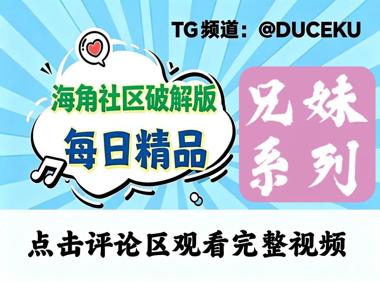 国产母子父女兄妹姐弟乱伦 配图