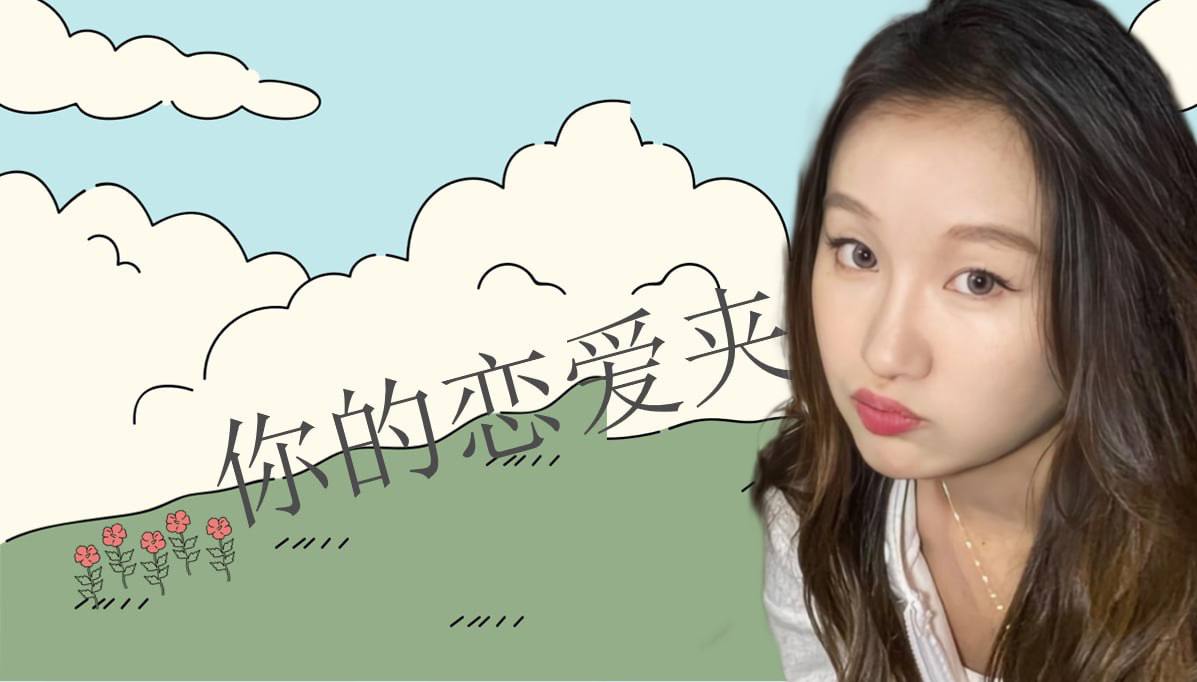天空不设限 配图