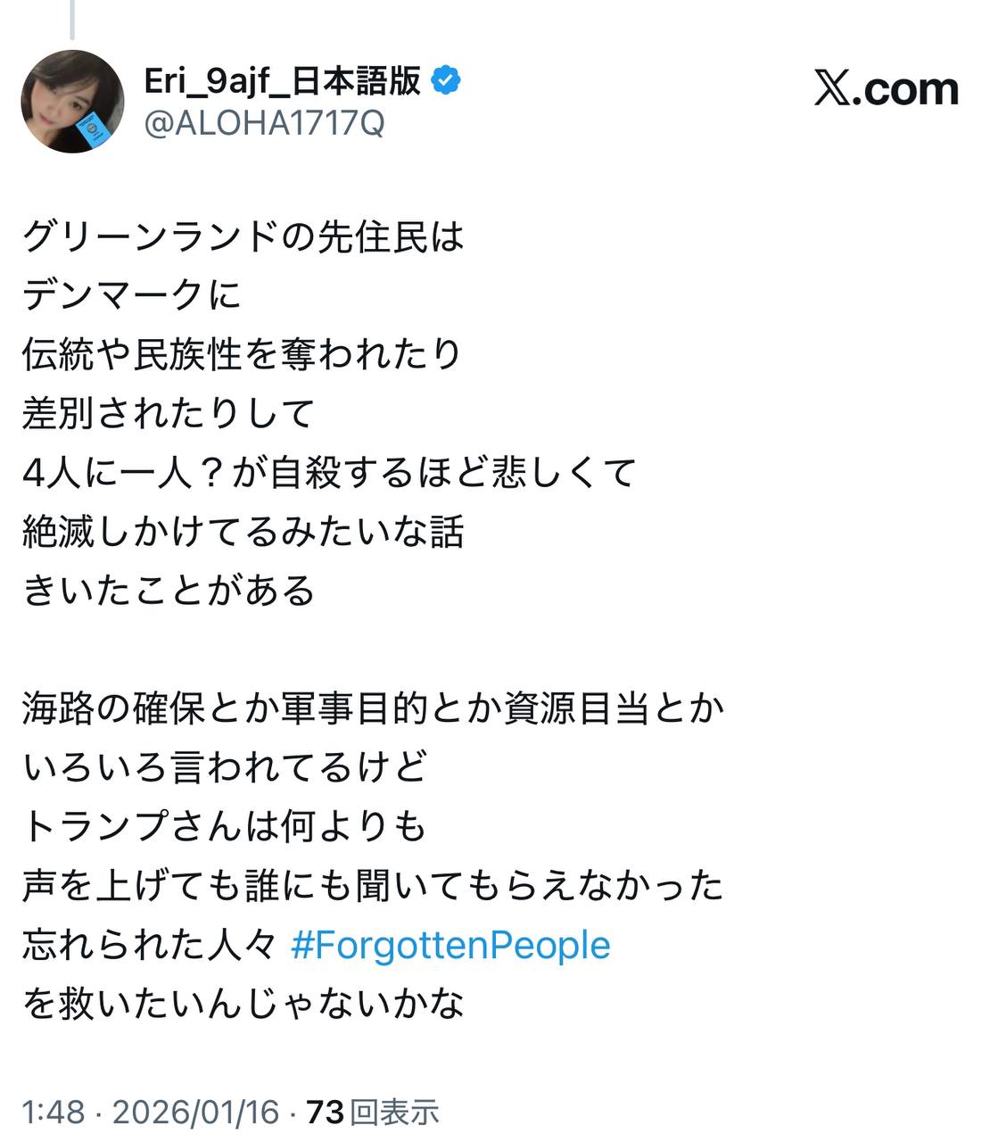 EriQmapJapan️️️️️️ 配图