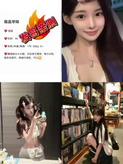發哥(全国精品 )选妃频道 配图