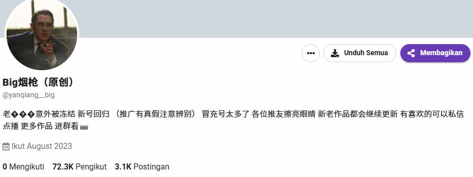 电子榨菜福利姬目录丨中转防丢失 配图