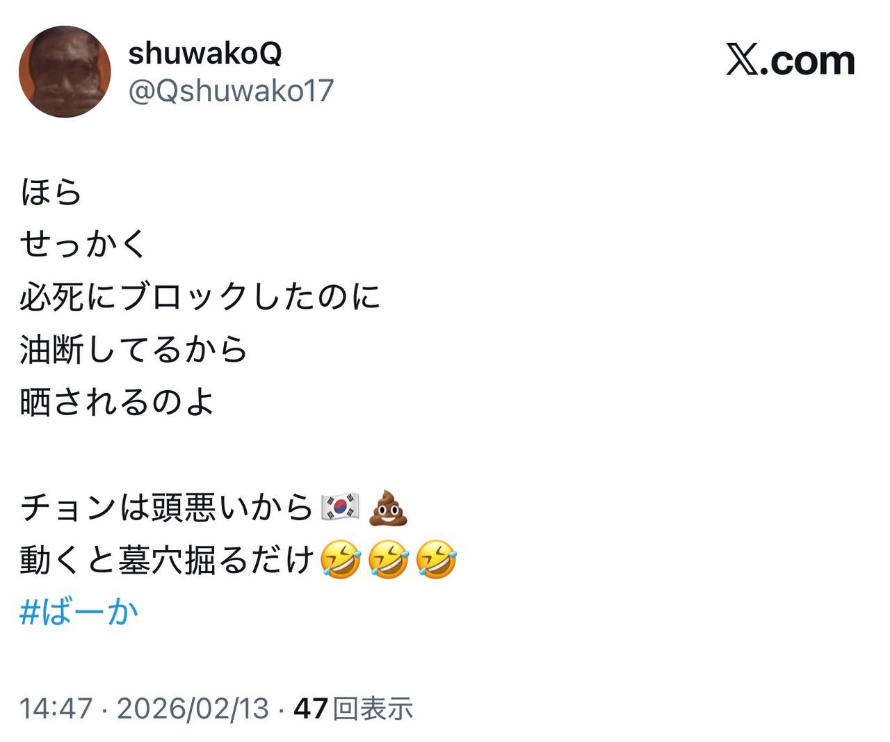 EriQmapJapan️️️️️️ 配图