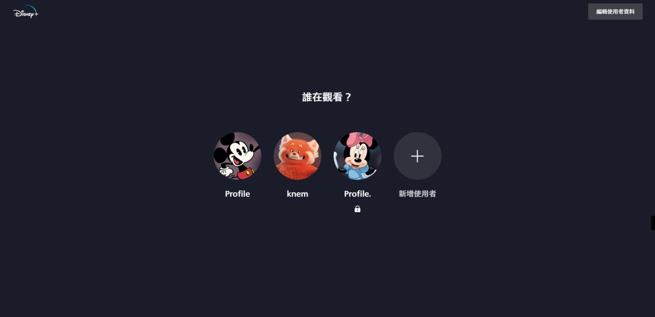 中转站 配图