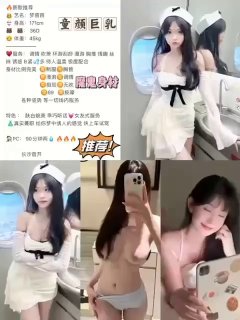 长沙外围【沫沫精选】 配图