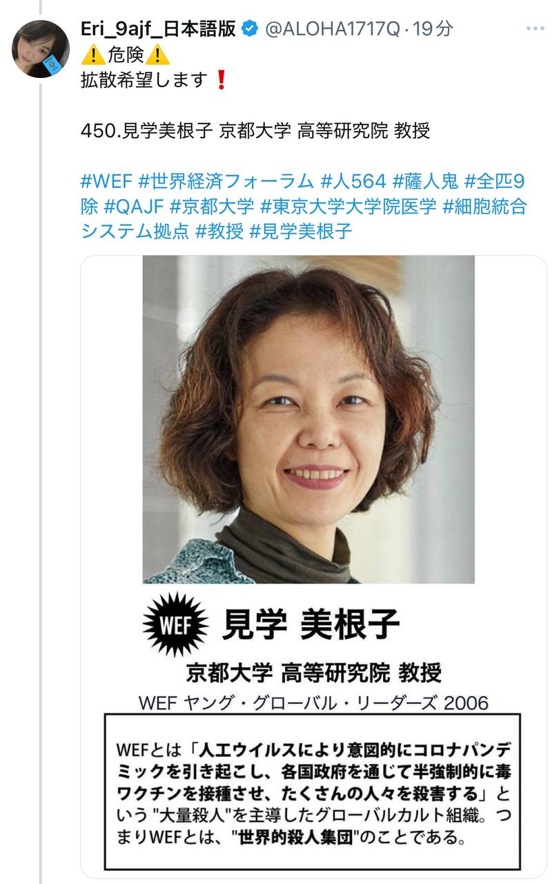 EriQmapJapan️️️️️️ 配图