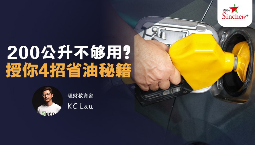 百格Pocketimes 配图