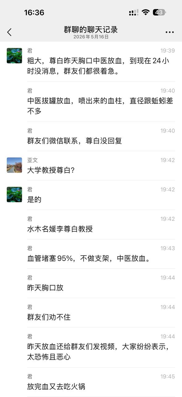热点情报社 配图