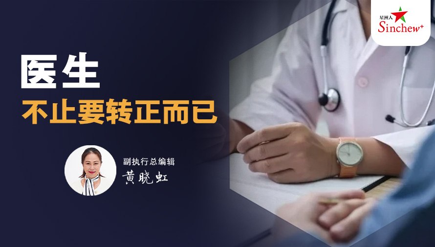 百格Pocketimes 配图