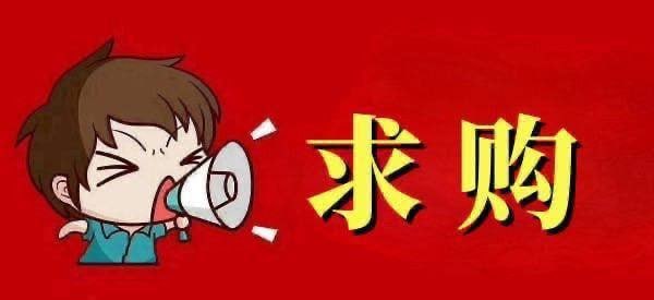亚太二手市场 配图