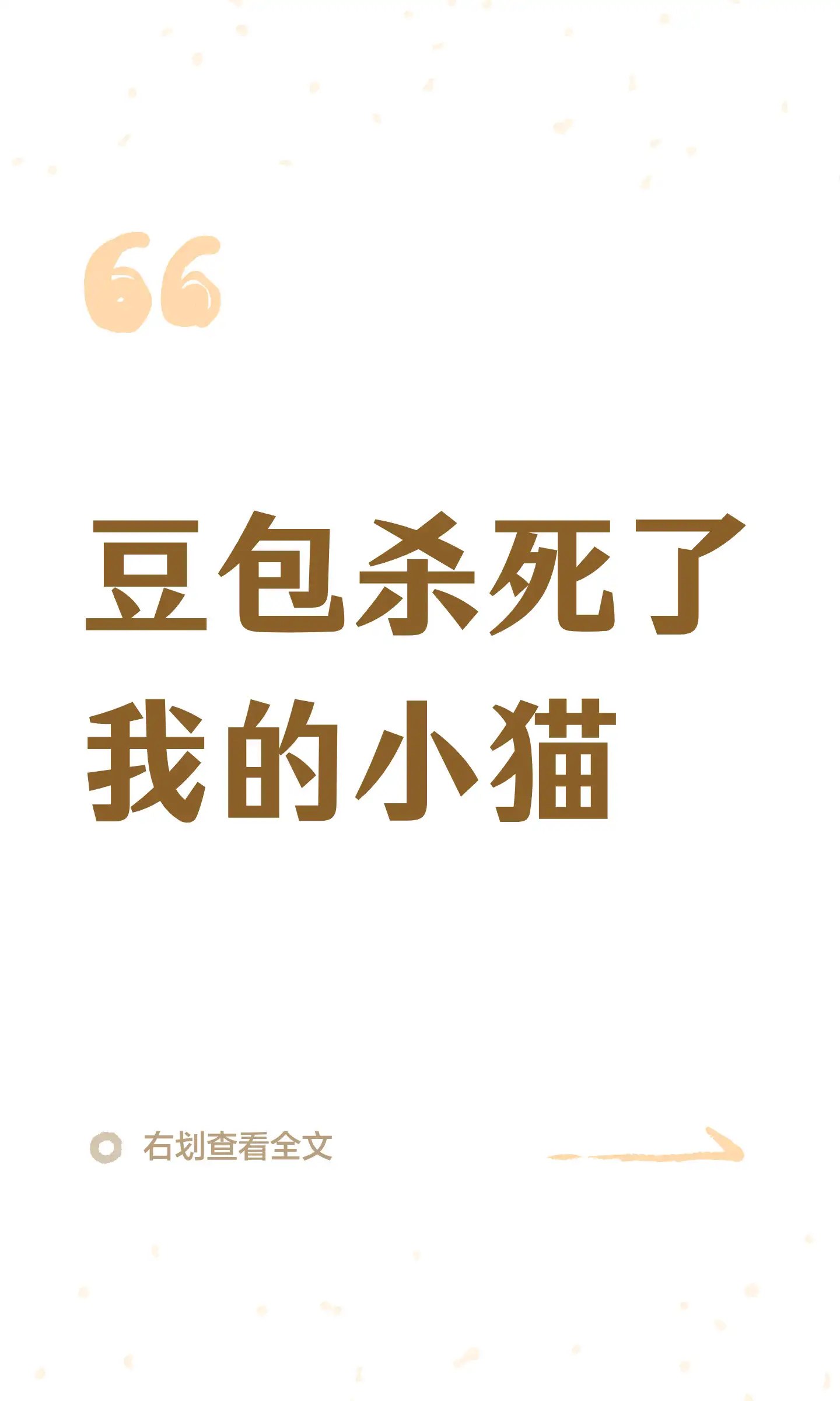简中互联网废物们 配图