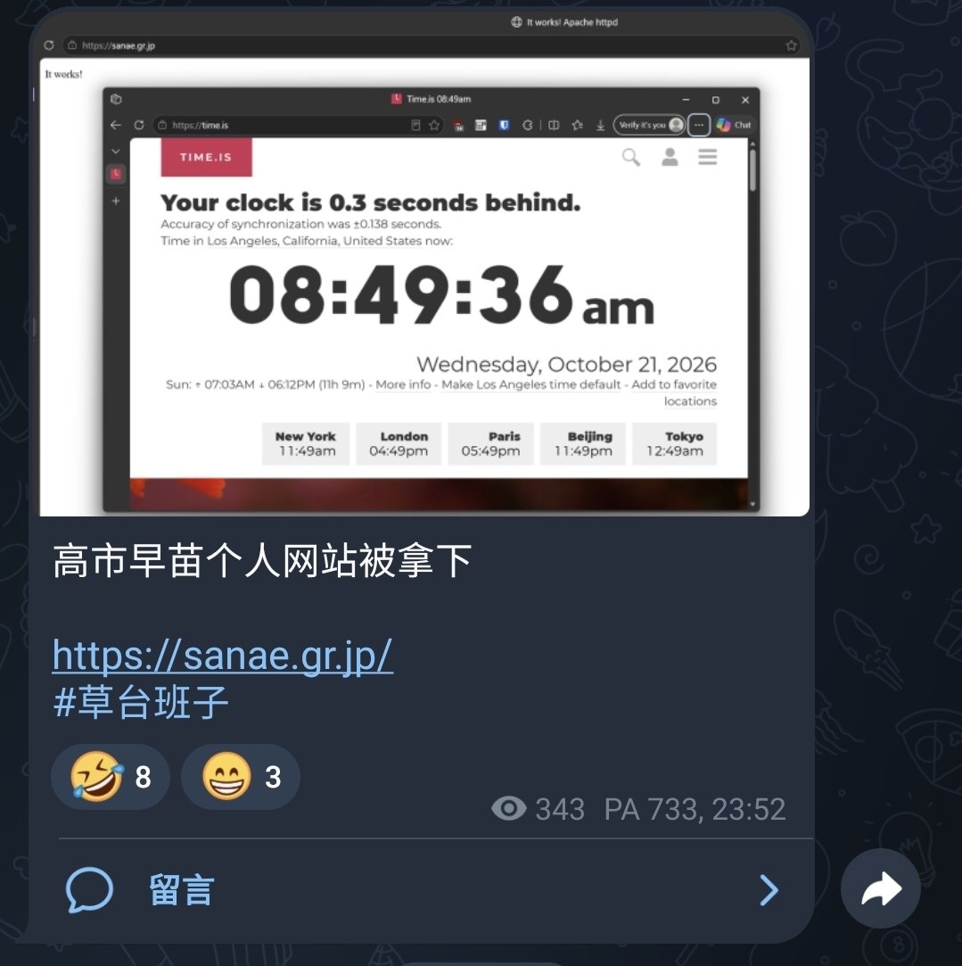 在花🎗️科技圈 配图