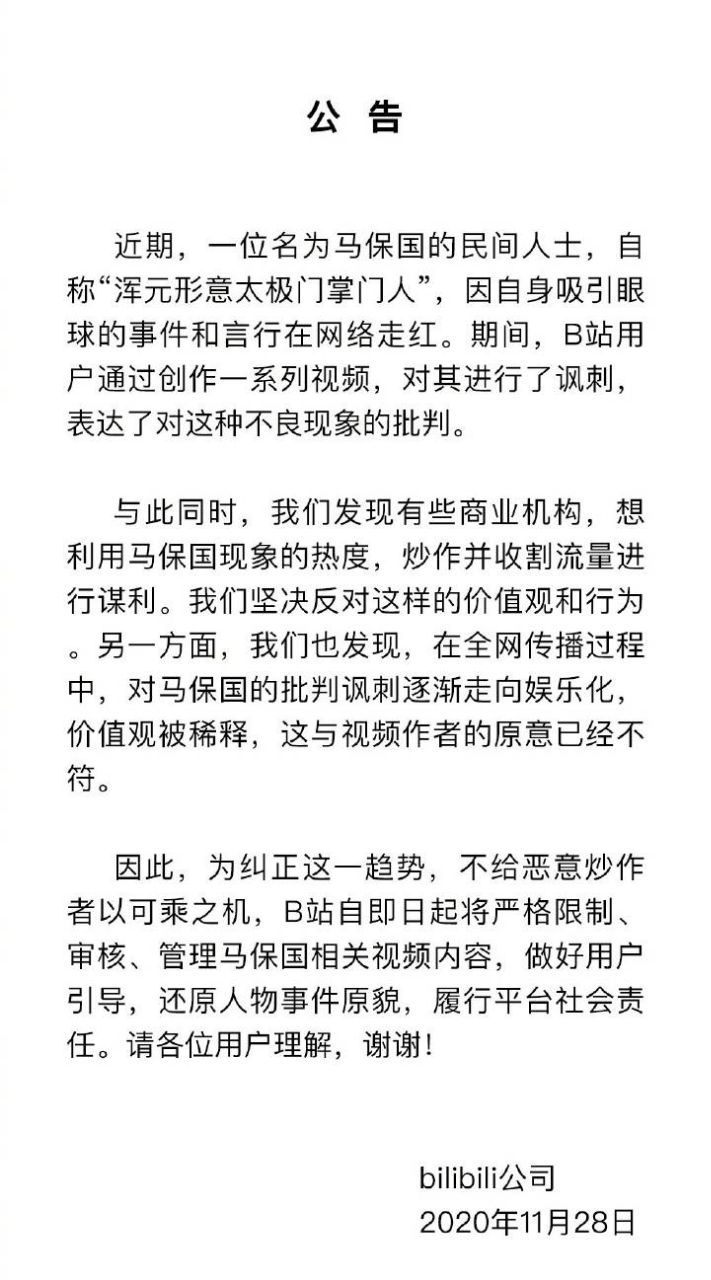 Leonn的博客 配图