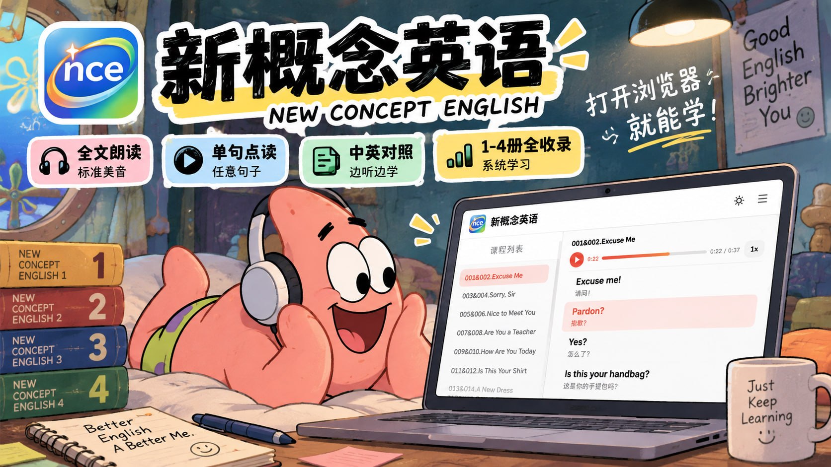 TG小树屋｜资源分享&公益代理 配图