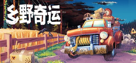 安卓手游分享（实测） 配图