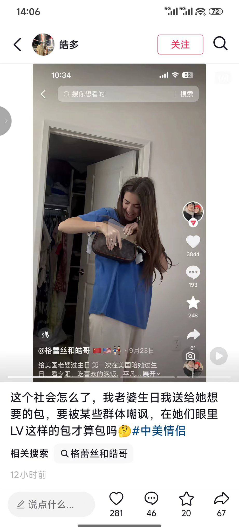 今天你想跑路了吗?? 配图