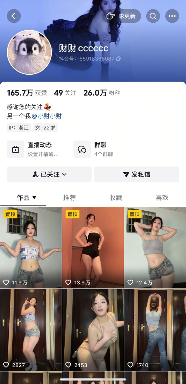 都视快看(自购首发稀缺资源)🔰 配图