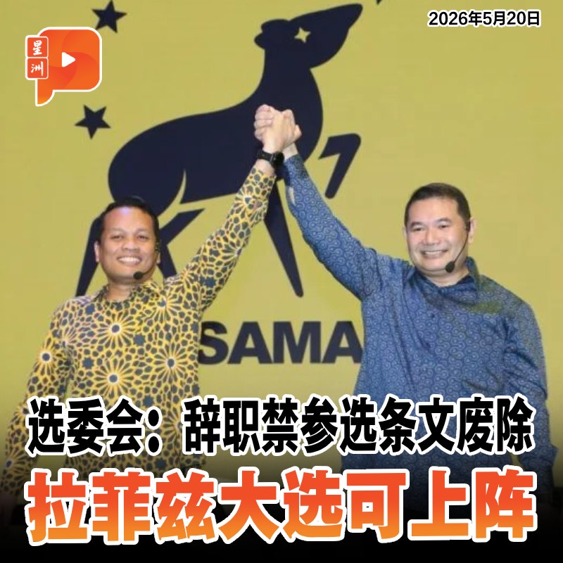 百格Pocketimes 配图
