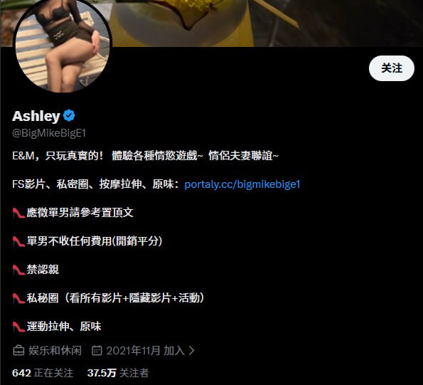 『冈本桑』推特博主目录丨关注防丢失 配图