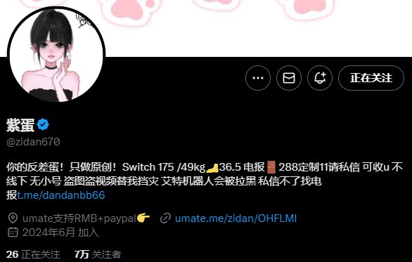 【深藏精选预览】备用 @SC18T 配图