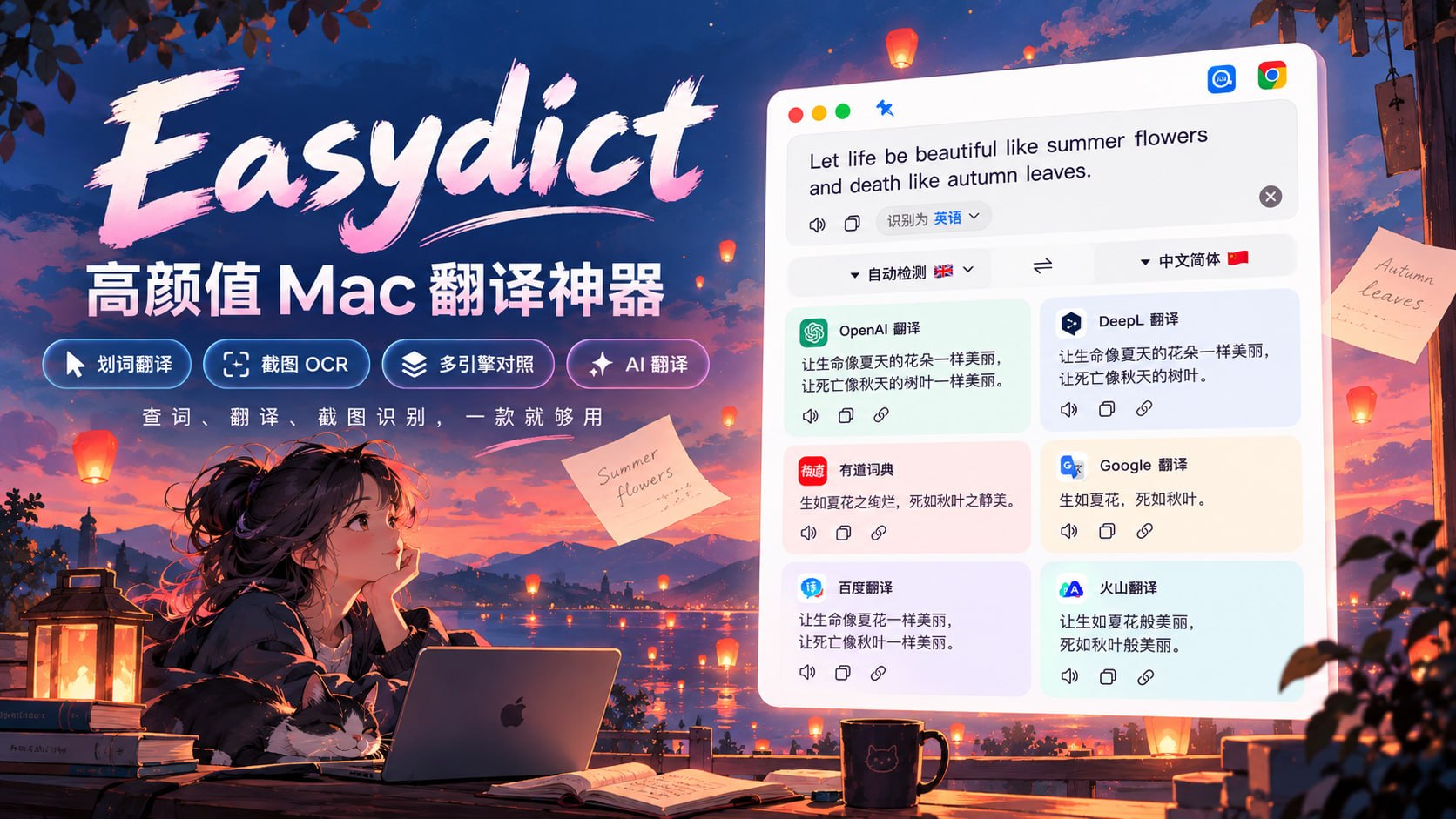 TG小树屋|资源分享&公益代理 配图