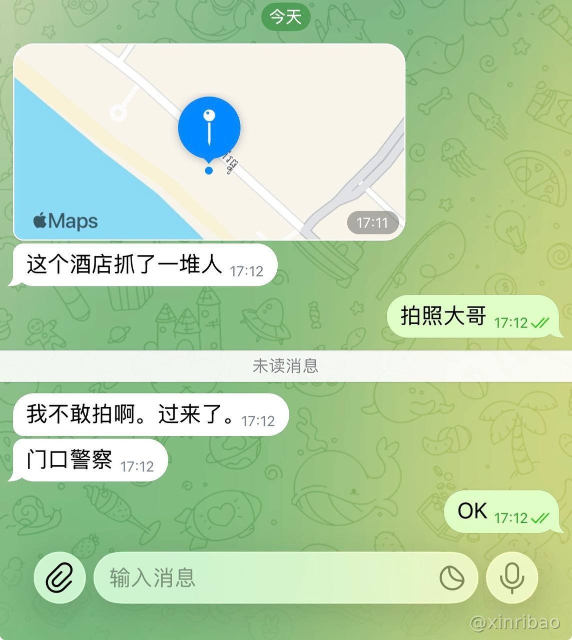 新东南亚|灰产博彩狗推交流 🅥 配图