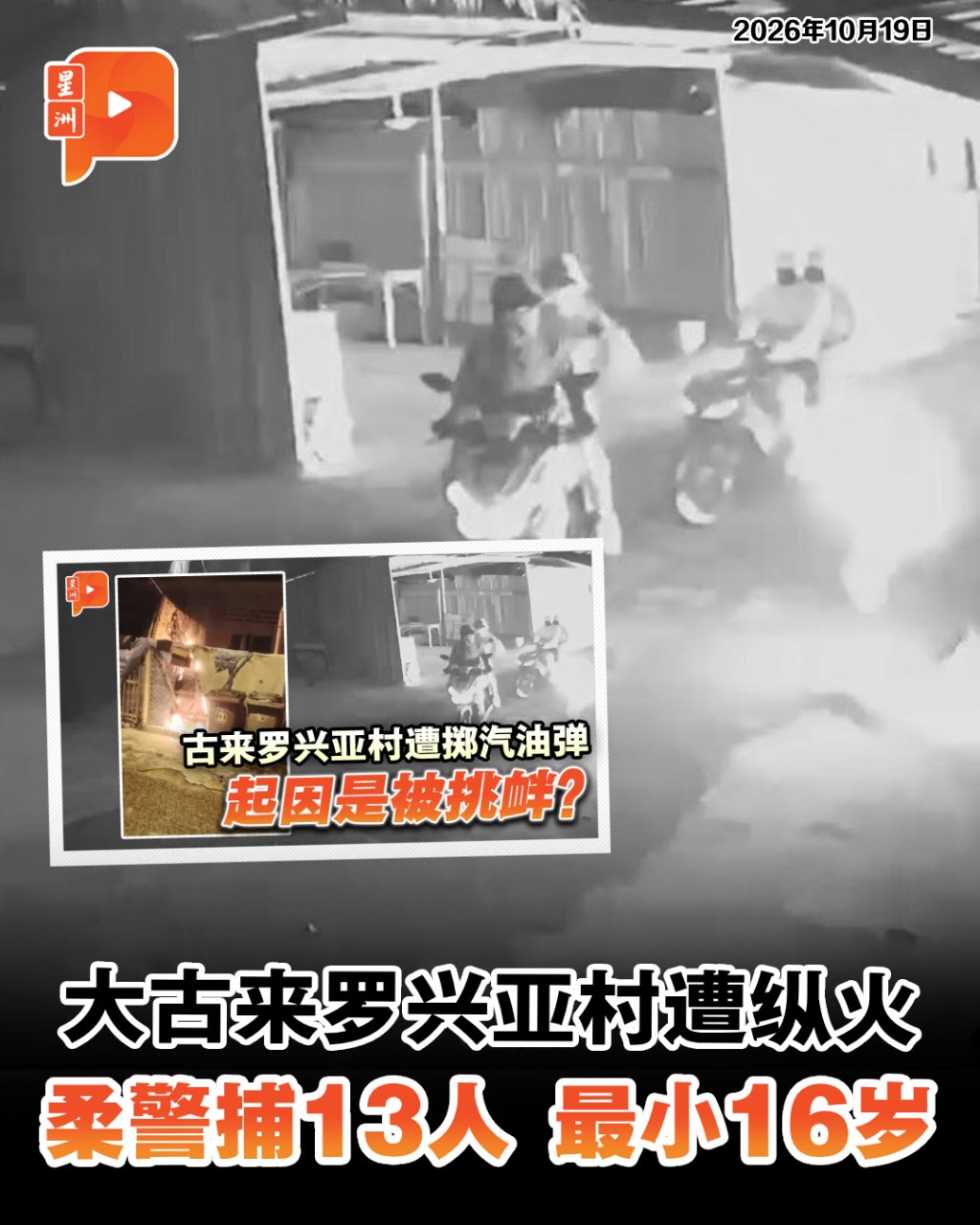 百格Pocketimes 配图
