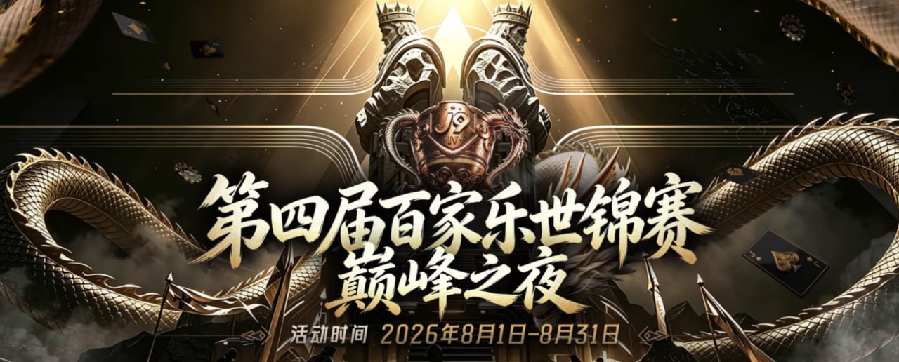 J9 官方九游会 官方亚游 J9官方招商 配图