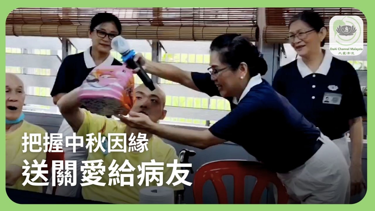 DaAi Channel Malaysia 配图