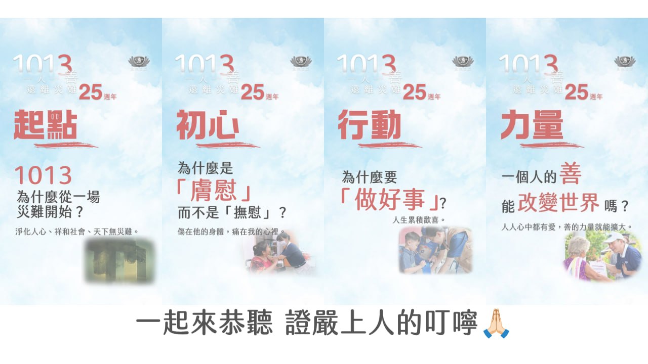 DaAi Channel Malaysia 配图