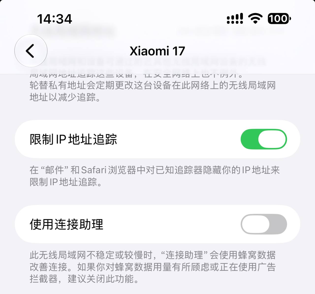 Loon News 配图