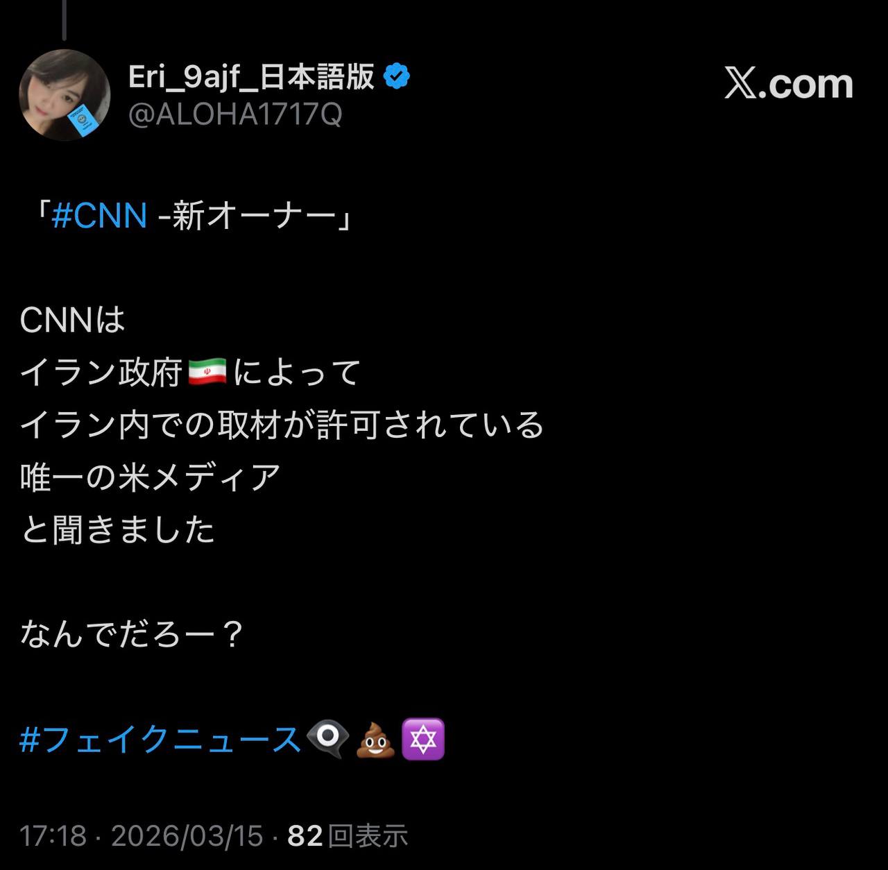 EriQmapJapan️️️️️️ 配图