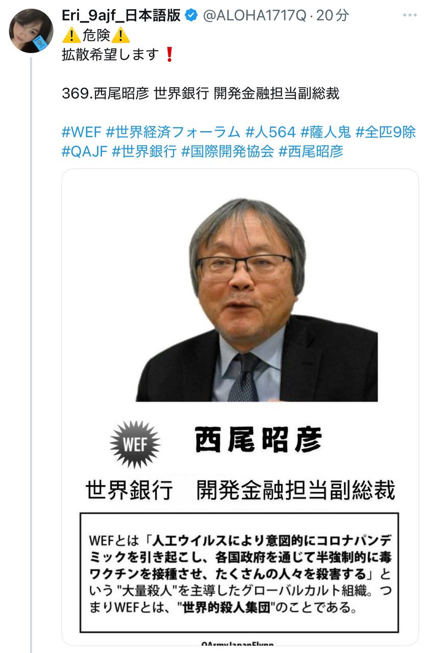 EriQmapJapan️️️️️️ 配图