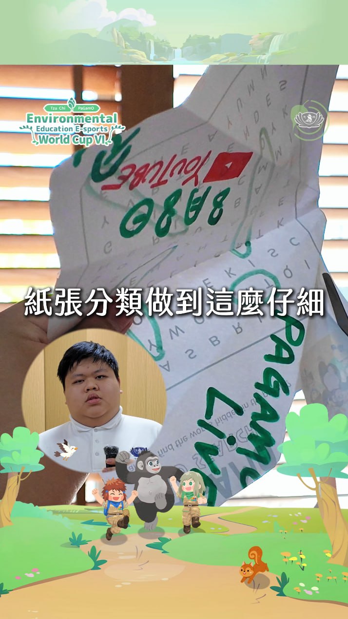 DaAi Channel Malaysia 配图