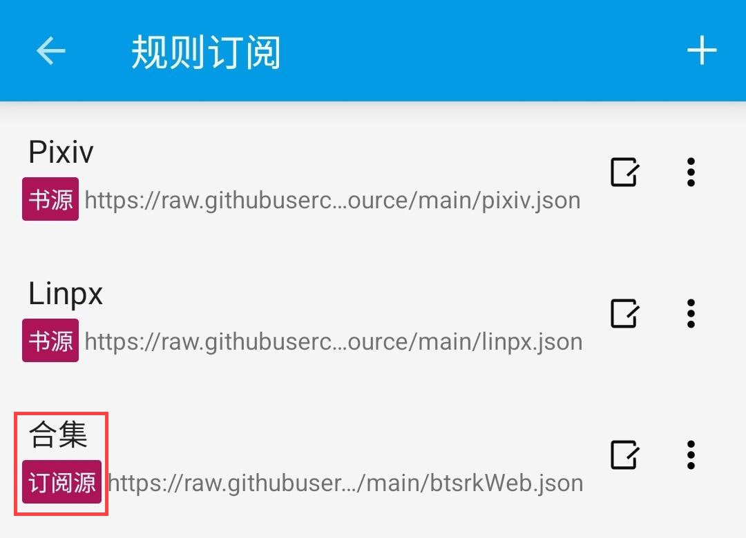 兽人阅读|獸人閲讀 配图