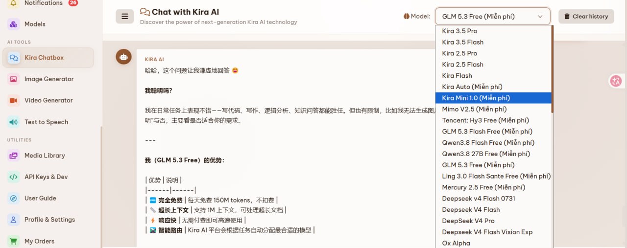 白嫖分享社 配图
