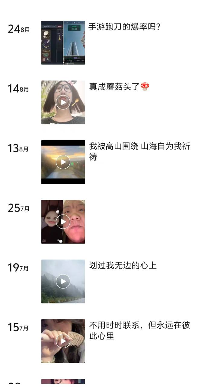 『天宇地陪』西安 配图